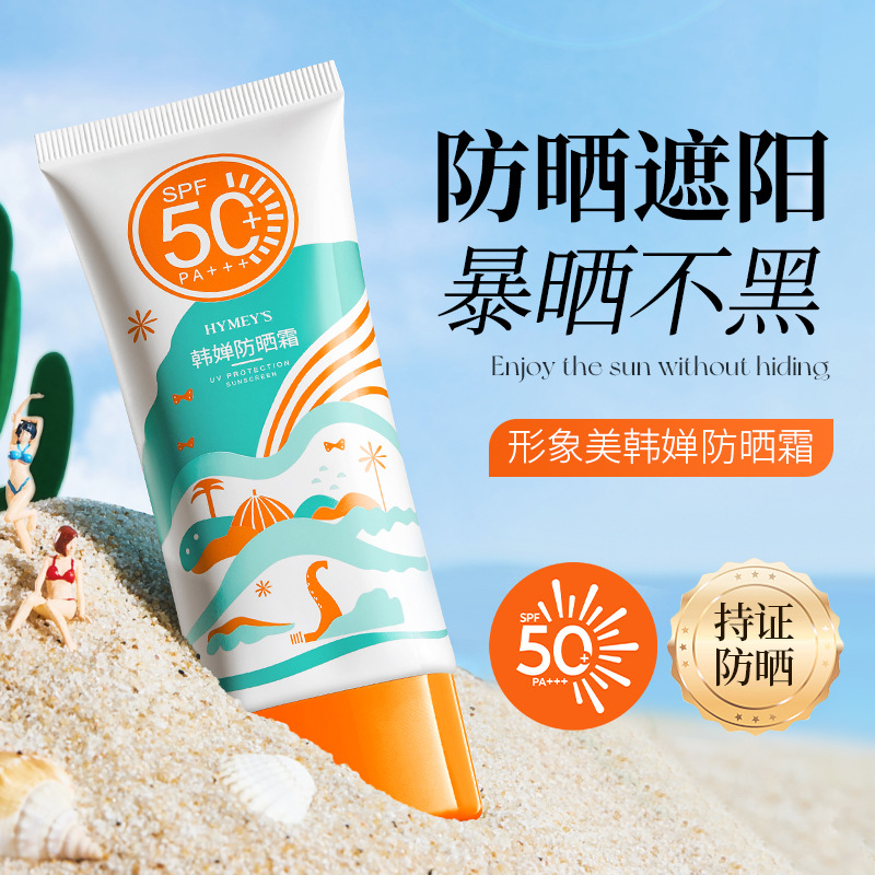 现货直线导轨切割机滑块
